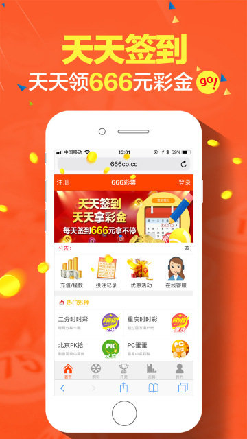 香港二四六天天开彩大全，全面解答解释落实_网页版7.88.48