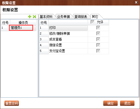 管家婆一肖一码100正确，最新答案解释落实_ios19.34.47