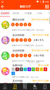 新澳门今晚开特马开奖，时代资料解释落实_The9.33.72