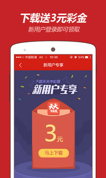 律师营业执照 第800页