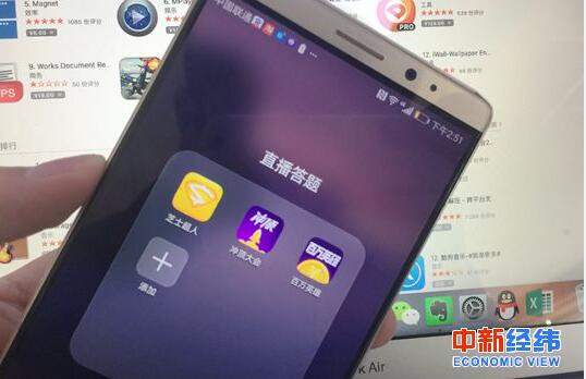 新澳门内部一码精准公开，最新热门解答落实_iPad12.39.72