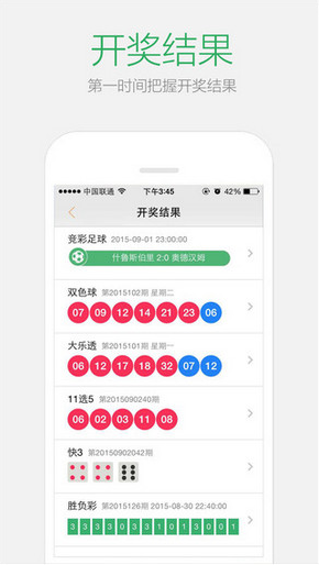律师营业执照 第799页