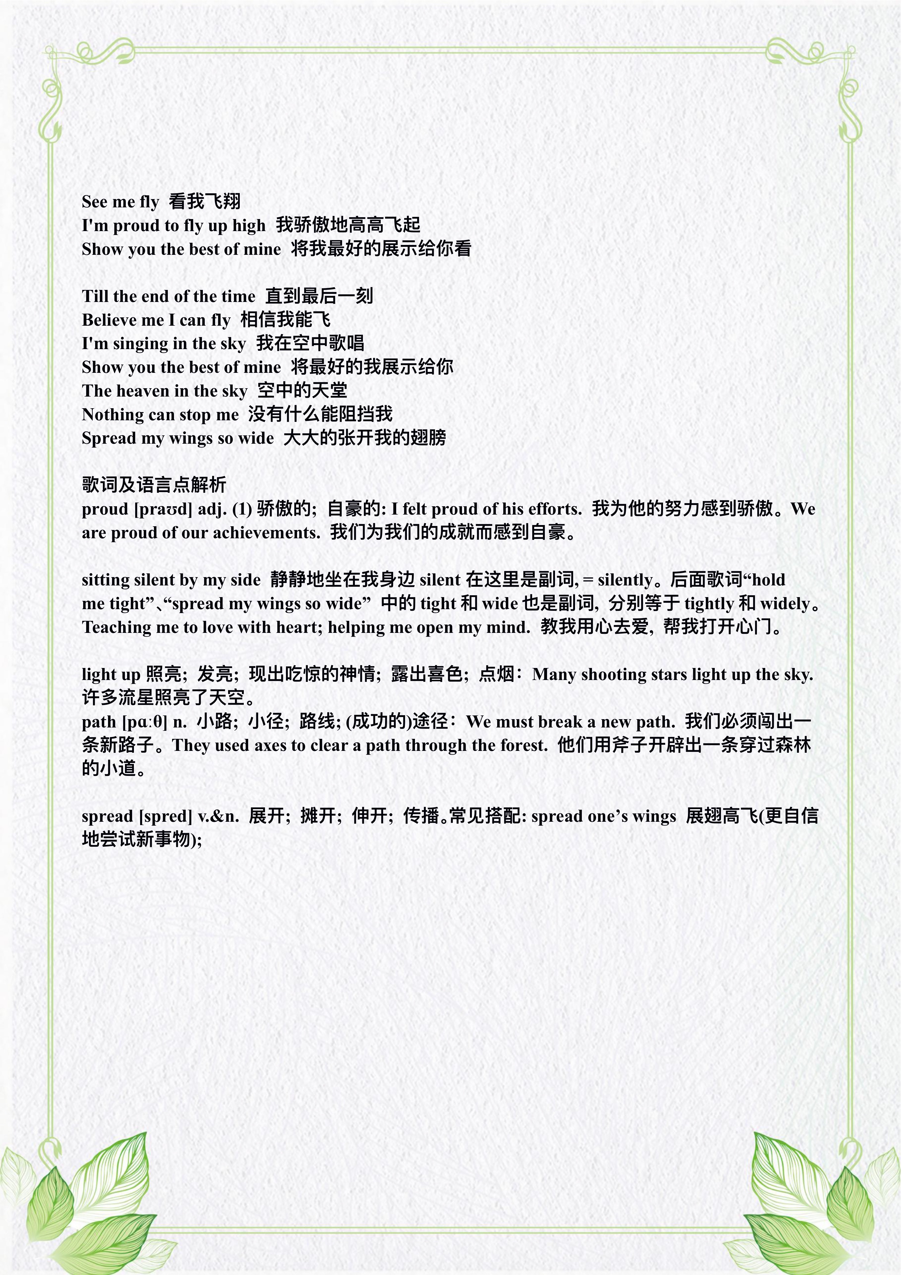 最新英文歌曲的魅力与影响，一场音乐的盛宴