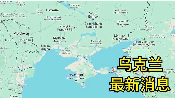 乌克兰局势最新分析，动态解读与前景展望