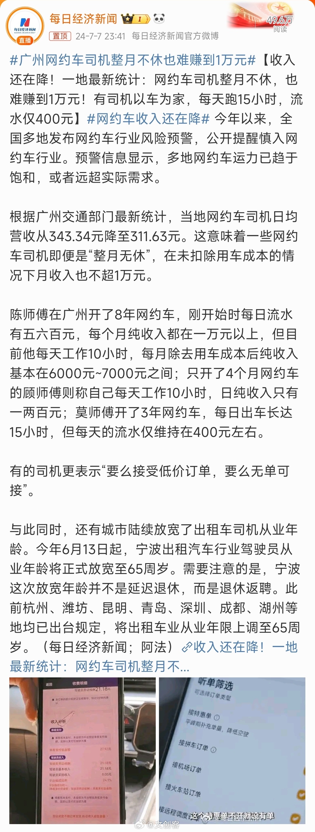 律师营业执照 第797页