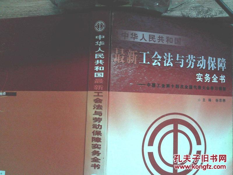 最新工会法下的自然美景探索之旅，心灵平静之旅启程