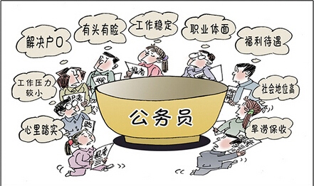 公务员改革最新动态与老街温馨生活的交融