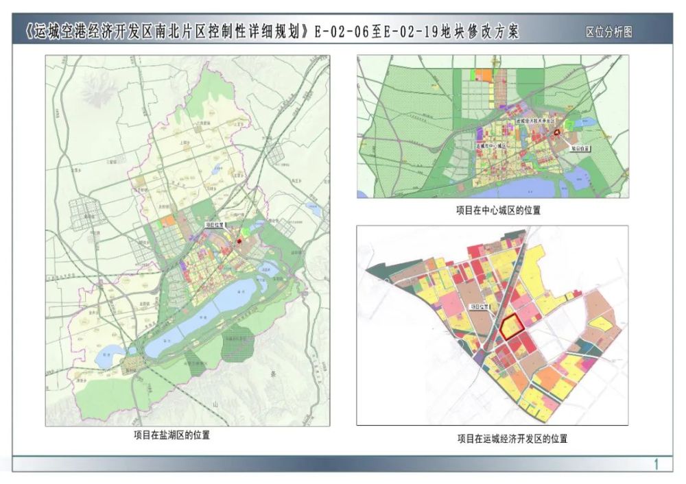 运城市最新规划图揭秘，小巷中的独特风味探索