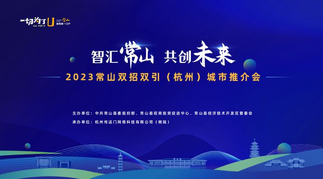 常山招聘网最新招聘，时代的脉搏与人才的交汇舞台