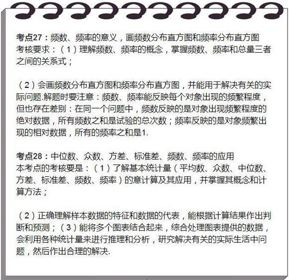 广西超仁律师事务所 第793页