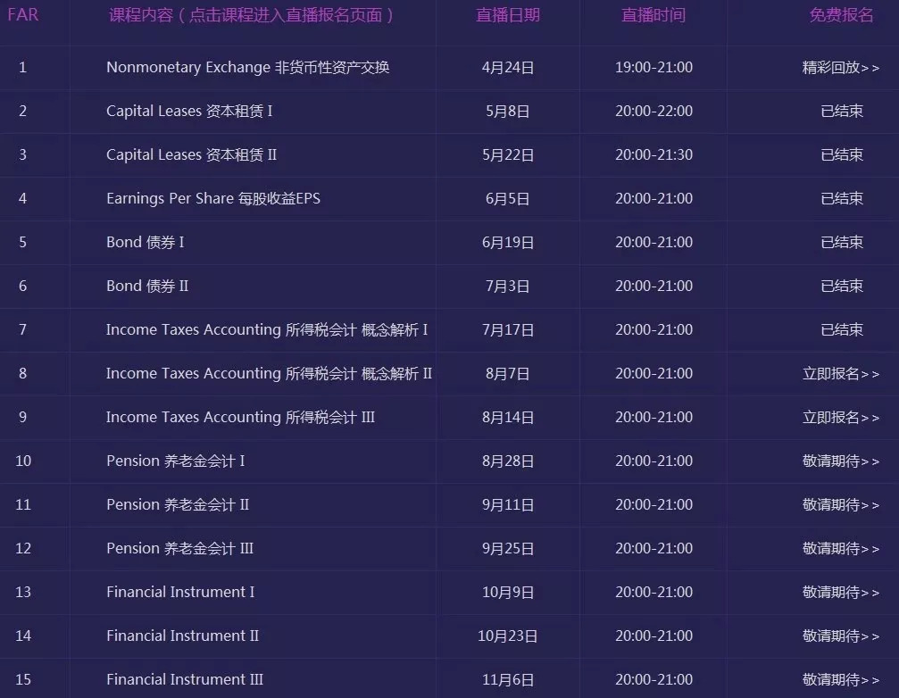 494949澳门今晚开什么，专业解析评估_set30.43.36