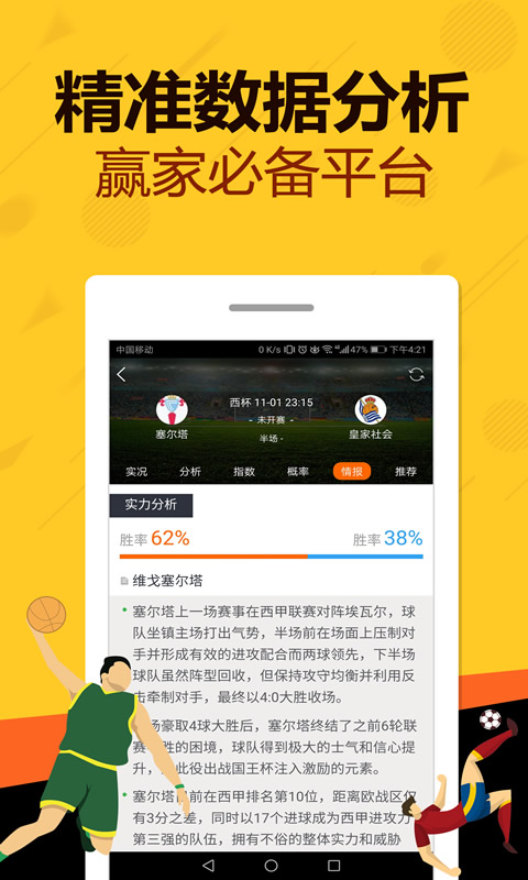 最准一肖一码100%精准软件，深入解析数据应用_YE版58.12.84