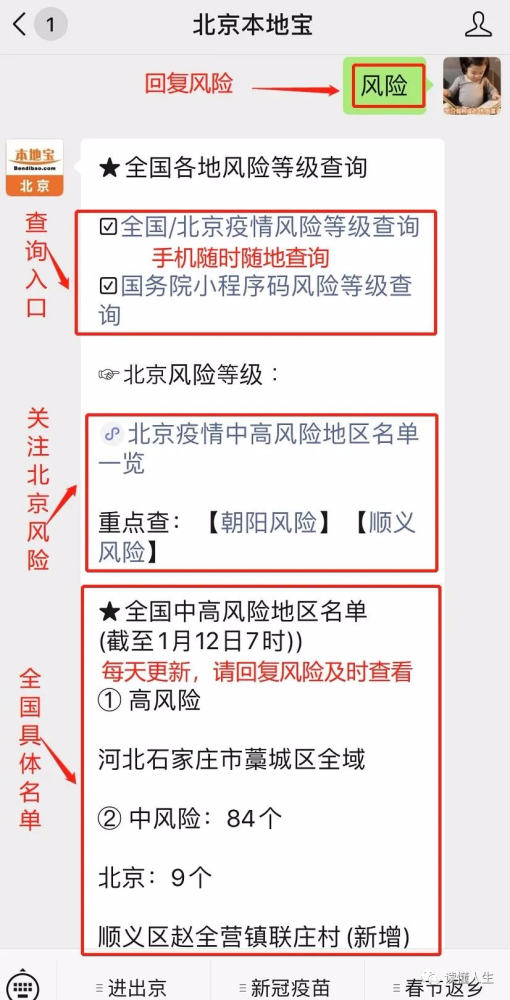 澳门最精准正最精准龙门蚕，快速响应执行方案_QHD版75.75.28