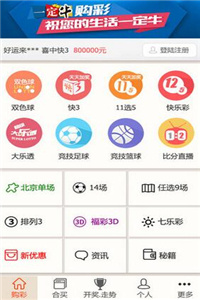 澳门正版资料大全资料生肖卡，适用性计划解读_视频版19.61.79