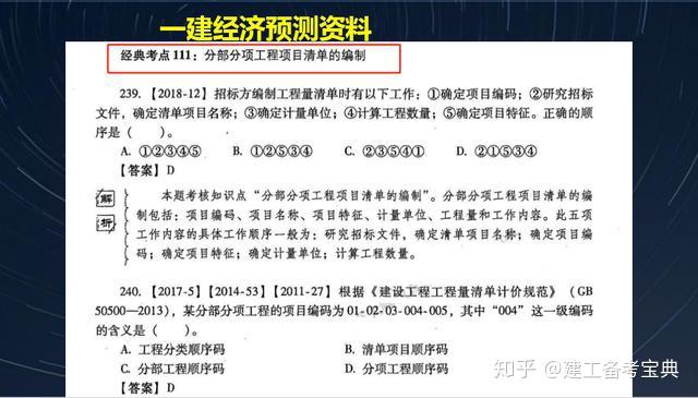 新澳门精准的资料大全，科学解答解释定义_限量版64.10.92