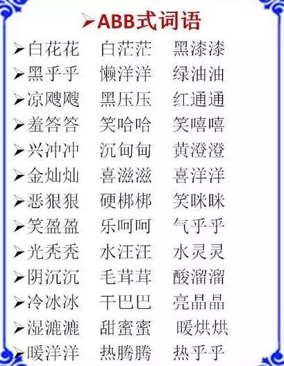 2o24澳门正版精准资料，科技成语解析说明_专家版73.13.81