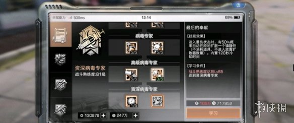 六盒宝典资料免费观看，可持续发展探索_手游版83.85.80