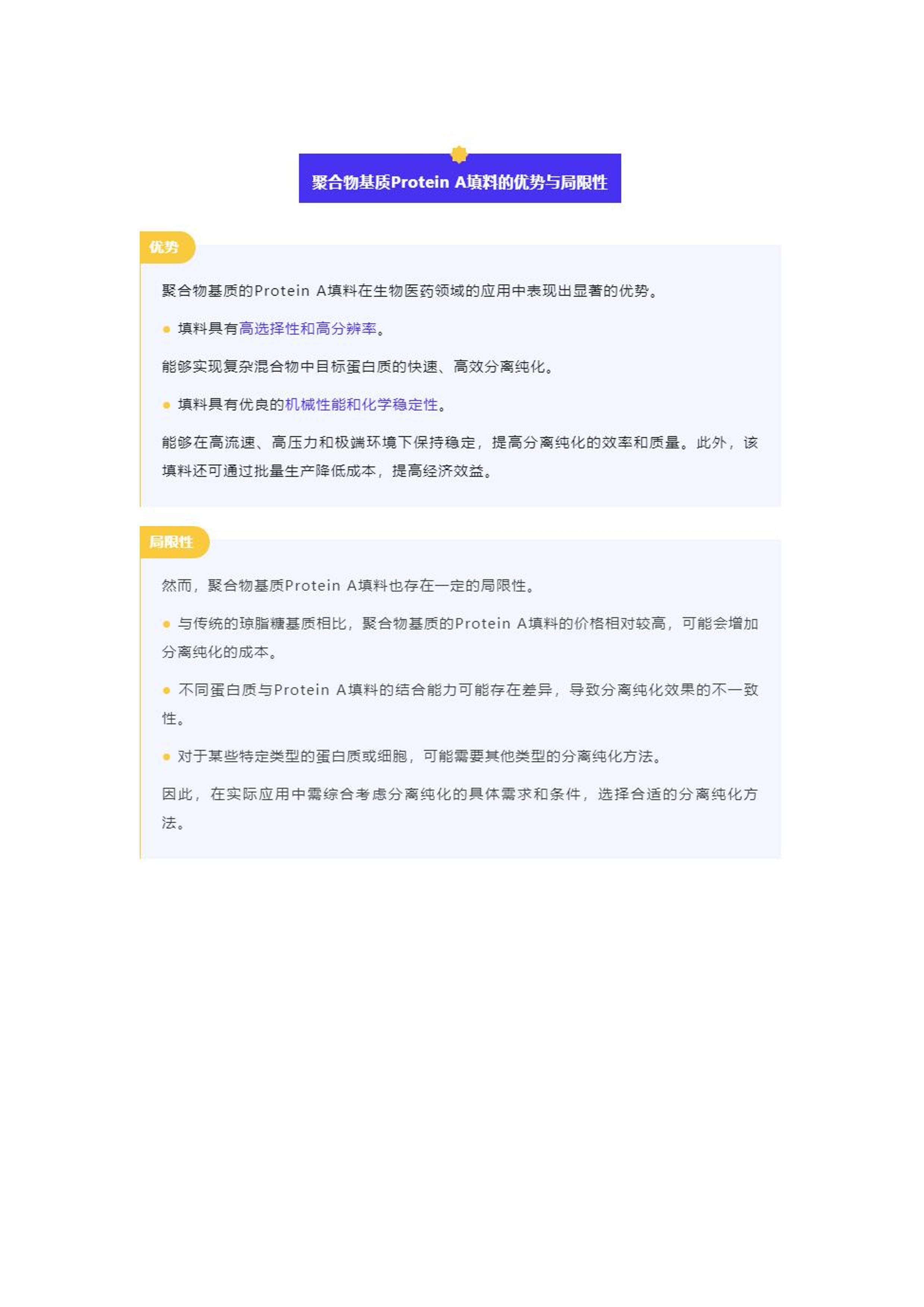 全年资料免费大全资料打开，数据驱动计划_限量款88.25.13