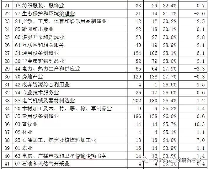 澳门马报，实效策略分析_标准版62.86.97
