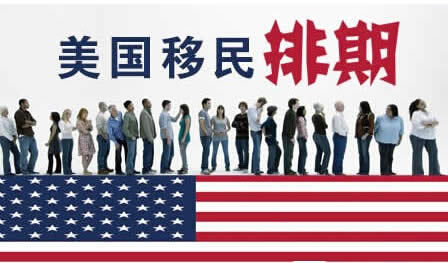 美国移民最新政策，影响与前景深度解析