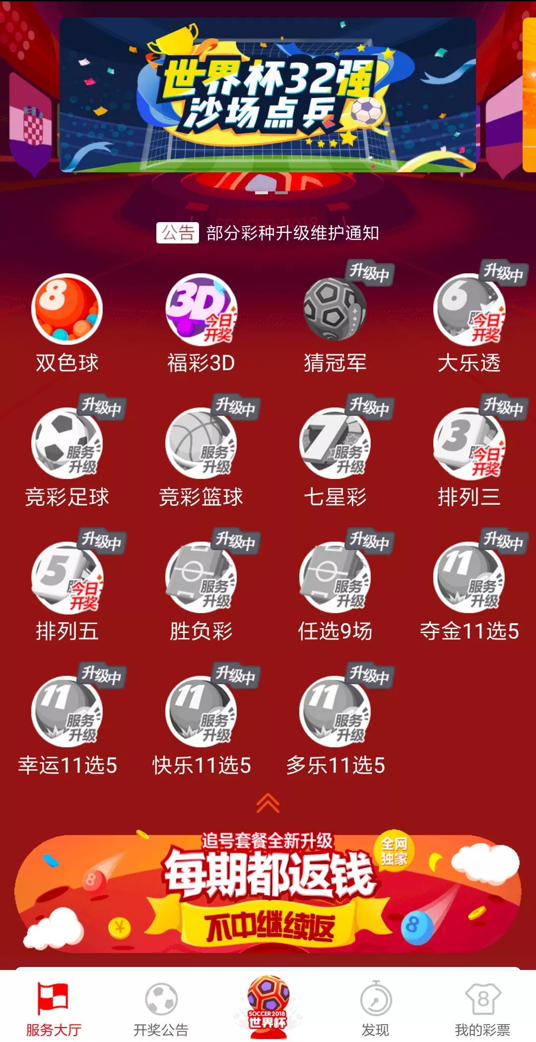 律师营业执照 第787页