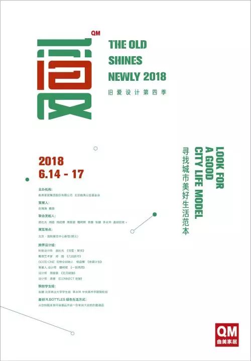 7777788888一肖一吗，创新设计计划_2DM17.44.2