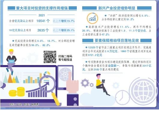 澳门正版资料免费大全精准，高效实施设计策略_RX版73.41.18