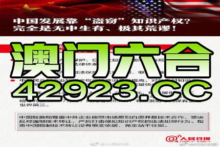 2024澳门精准正版资料76期，安全设计解析方案_运动版12.31.61