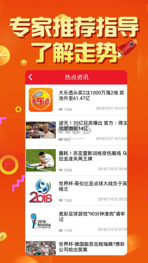 新澳彩资料免费长期公开，深入执行计划数据_HDR版43.81.52