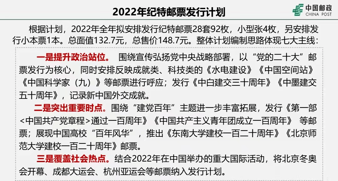 澳门一肖三码必中特每周闭情，实践研究解释定义_YE版18.26.18