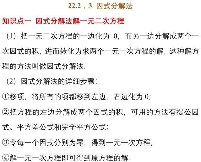 一码一肖100准确使用方法，详细解答解释定义_DX版51.33.96
