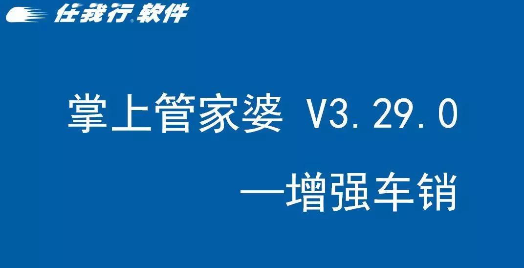 管家婆一奖一特一中，适用实施计划_影像版56.85.13