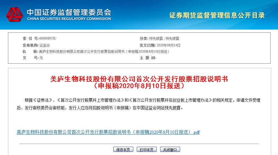 2024澳门特马今晚开奖网站，专业研究解析说明_运动版75.43.35