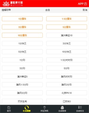 二四六天天彩资料大全网最新2024，现状解读说明_8K47.63.62