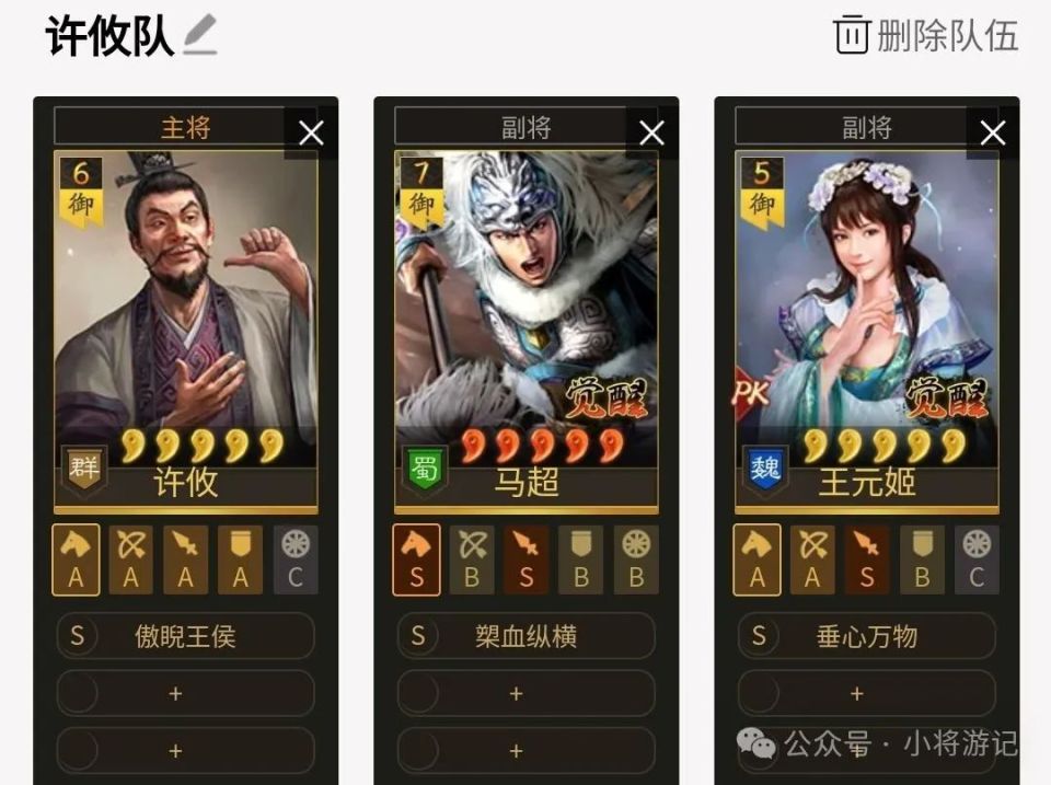 2024澳门特马今晚开奖06期，动态说明分析_SP79.89.85