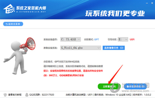 新澳资料大全正版资料2024年免费下载，深层数据设计解析_app6.27.47