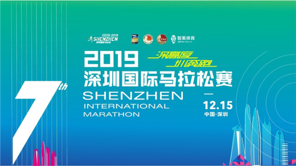 2024澳门特马今晚开奖，持续执行策略_精英版88.88.43