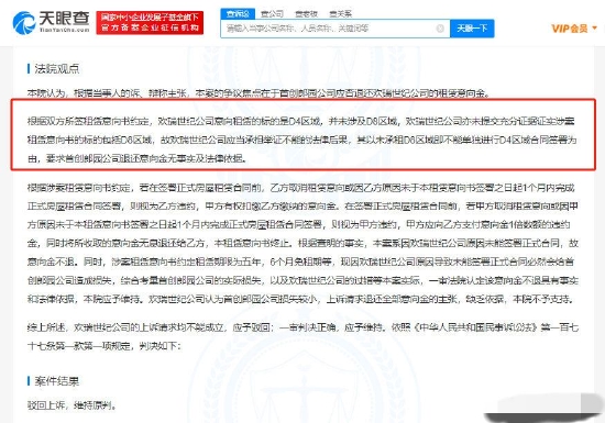 律师营业执照 第779页