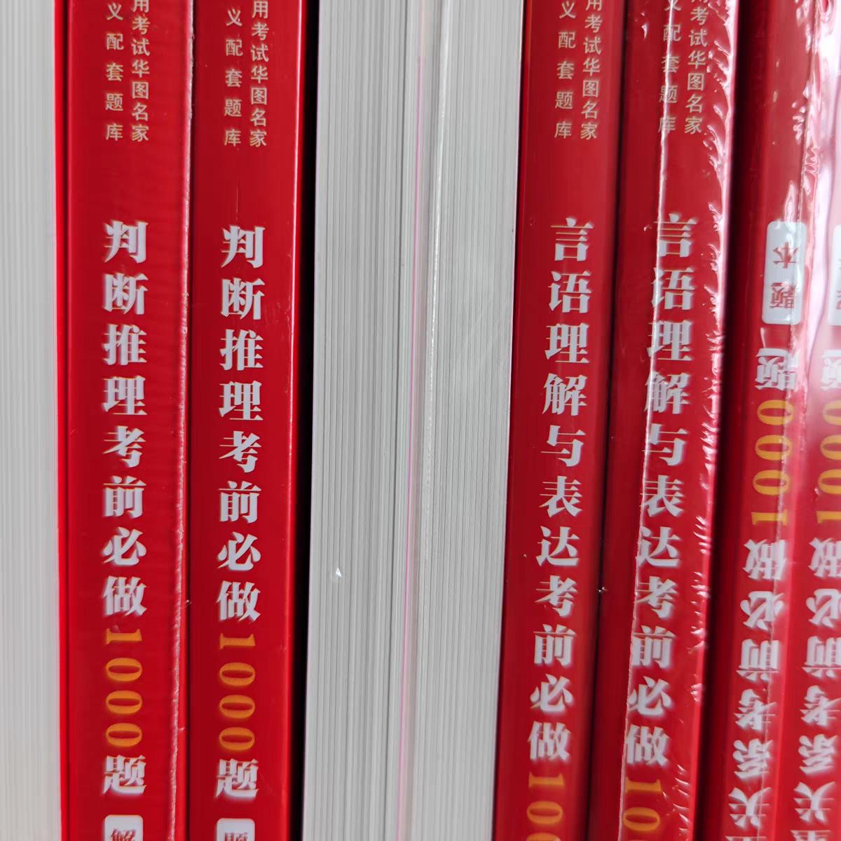 2024资料大全正版资料，专业解答执行_经典款96.54.87