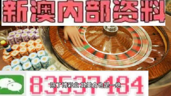 新澳门免费资料大全精准版下，持久性策略解析_UHD65.22.82