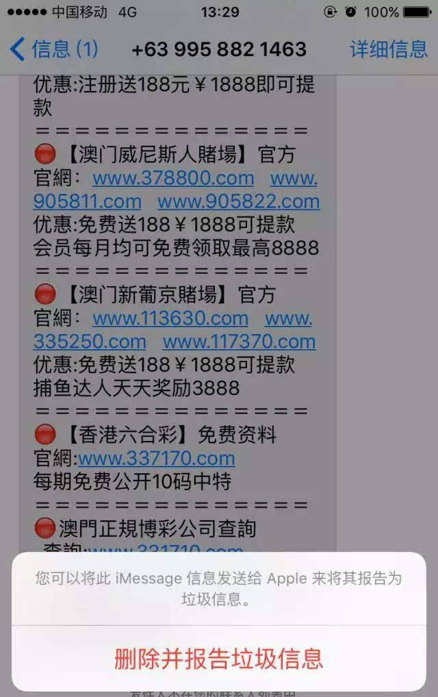 2023年澳门天天彩开奖记录，迅速执行计划设计_创新版36.81.47