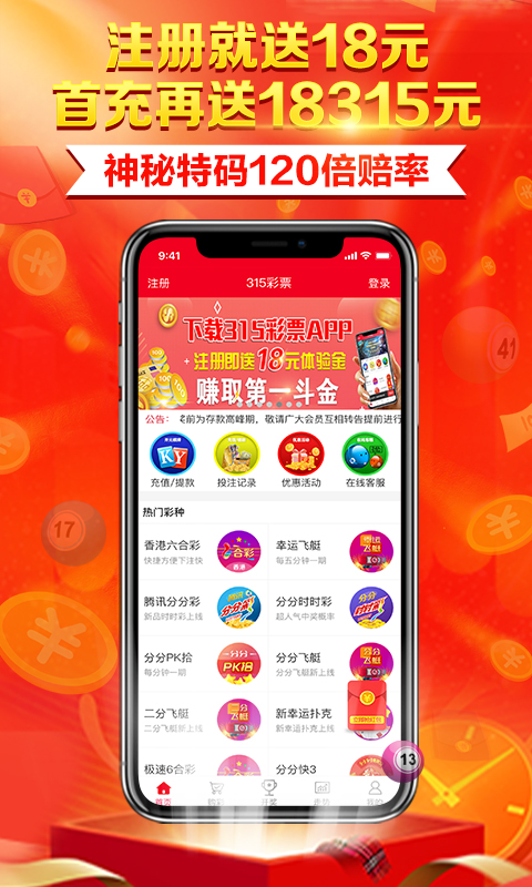 律师营业执照 第778页
