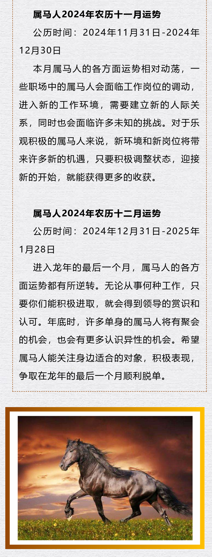 2024最新奥马免费资料生肖卡，专业分析解析说明_X版59.28.9
