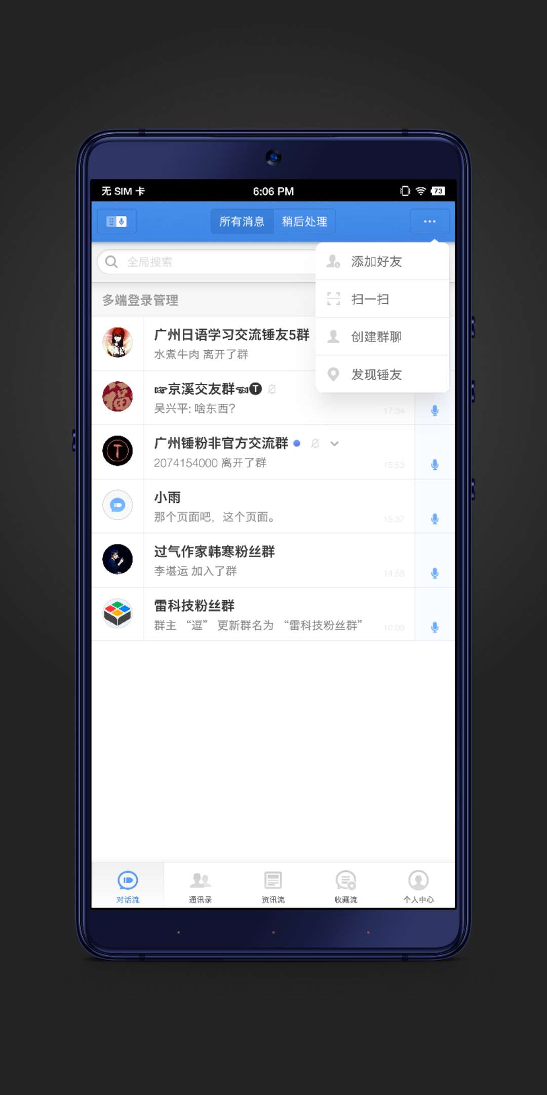 2024澳彩管家婆资料传真，数据支持设计计划_XR91.20.56