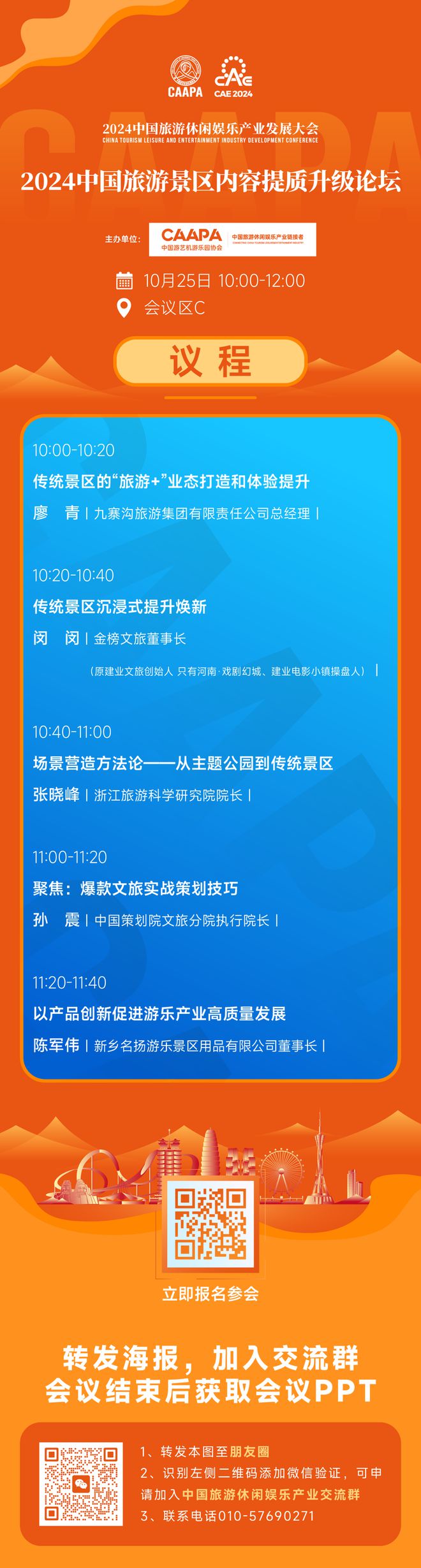 澳门王中王100%的资料2024，详细解答解释定义_试用版70.77.89