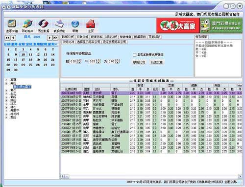 澳门正版资料免费阅读，深层数据策略设计_工具版14.56.80