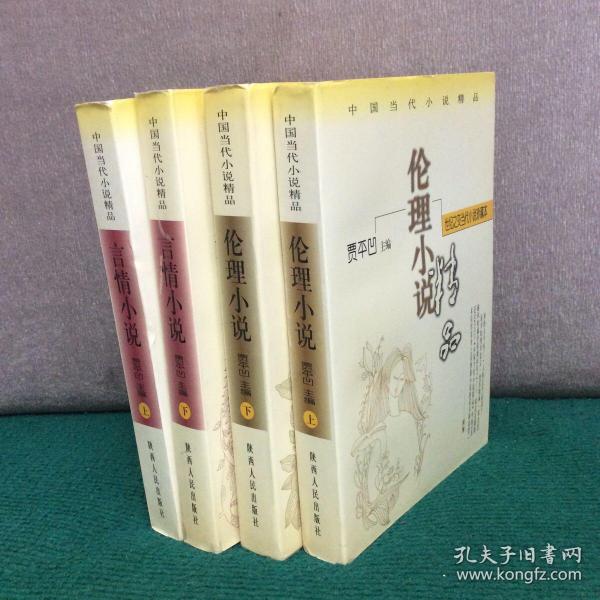 最新伦理小说，自然之旅与内心的平和探索（非涉黄）