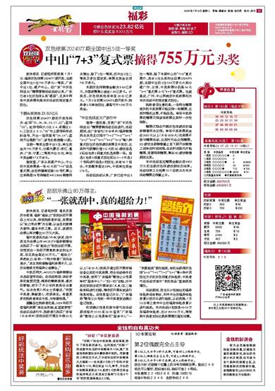2024澳门挂牌正版挂牌今晚,驰名解答解释落实_朝向版20.26.96