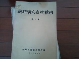 正版资料免费资料大全十点半,科学研究解答解析现象_促销版0.576