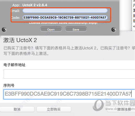 二四六天天彩资料大公开,完整的执行系统评估_娱乐集1.976